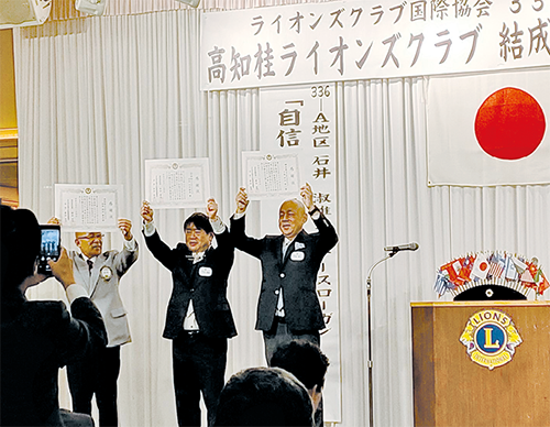 60周年のクラブ