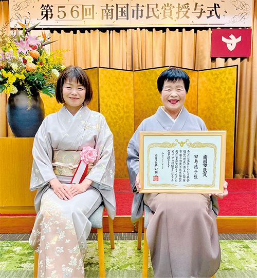 田島德子会員とお嬢さん